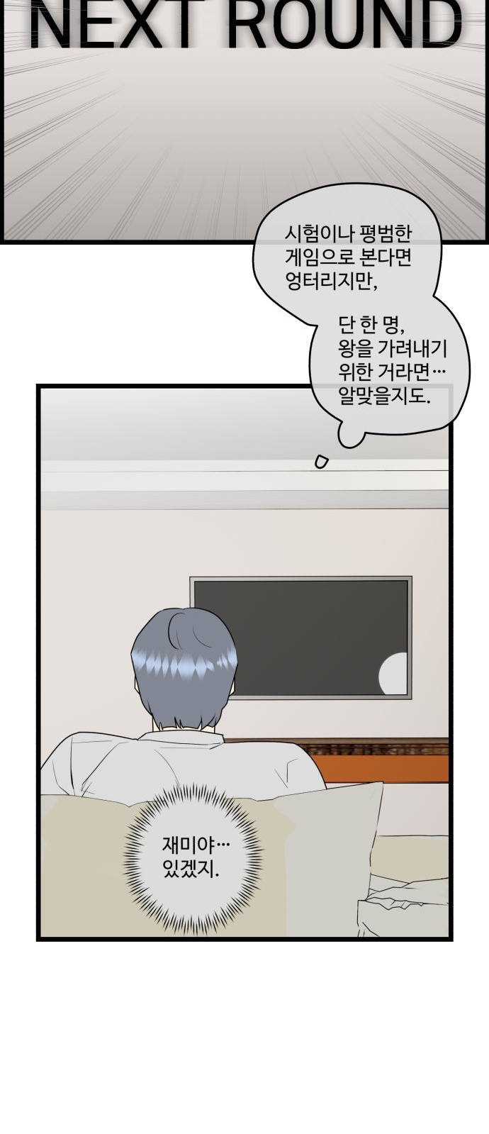 28 페이지