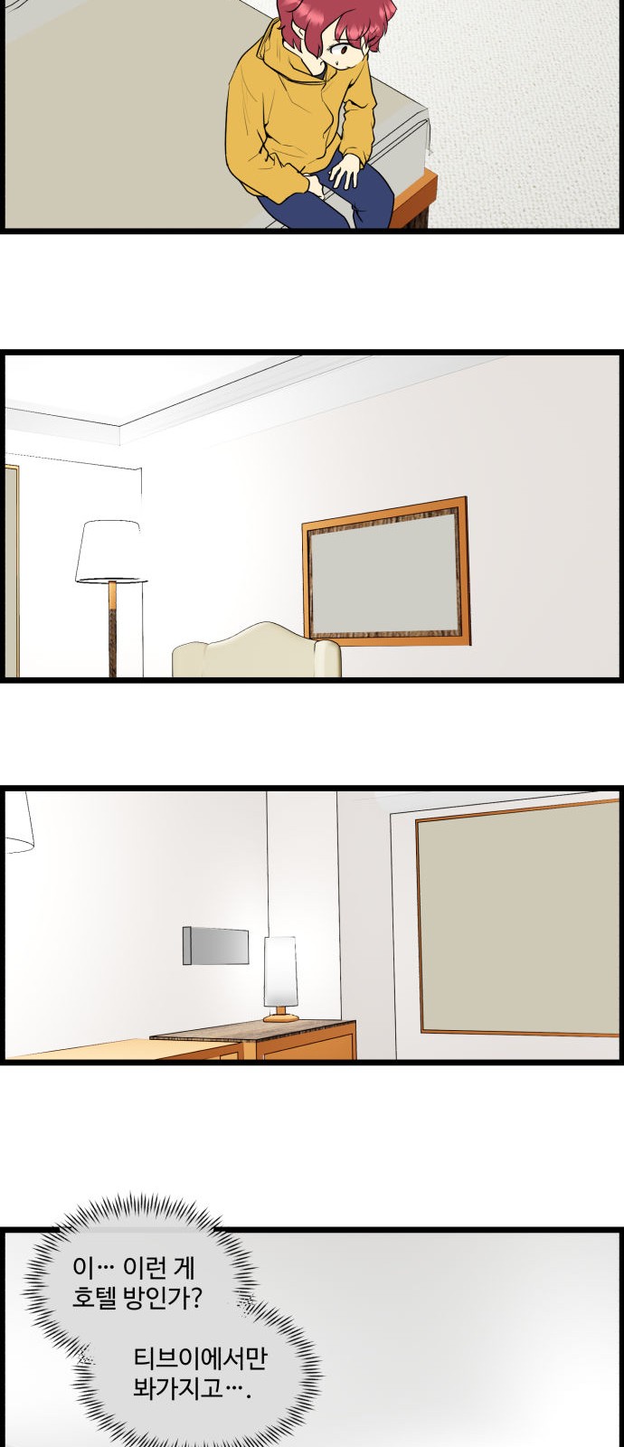 4 페이지