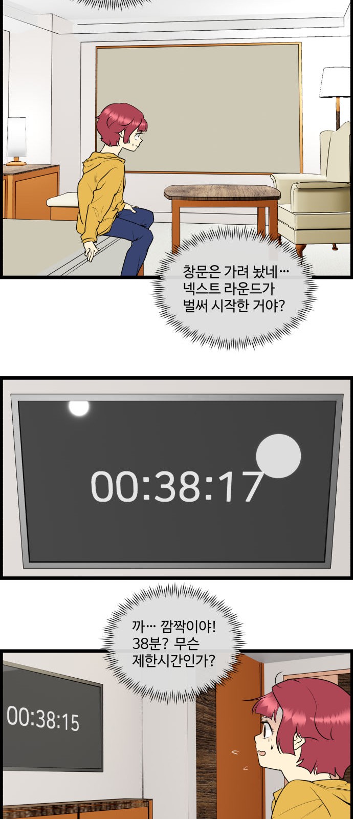 5 페이지