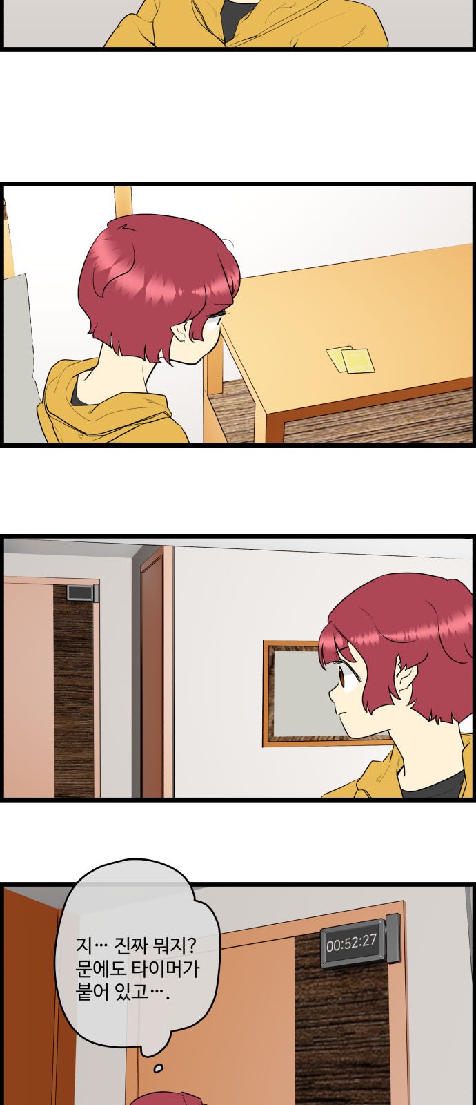 7 페이지