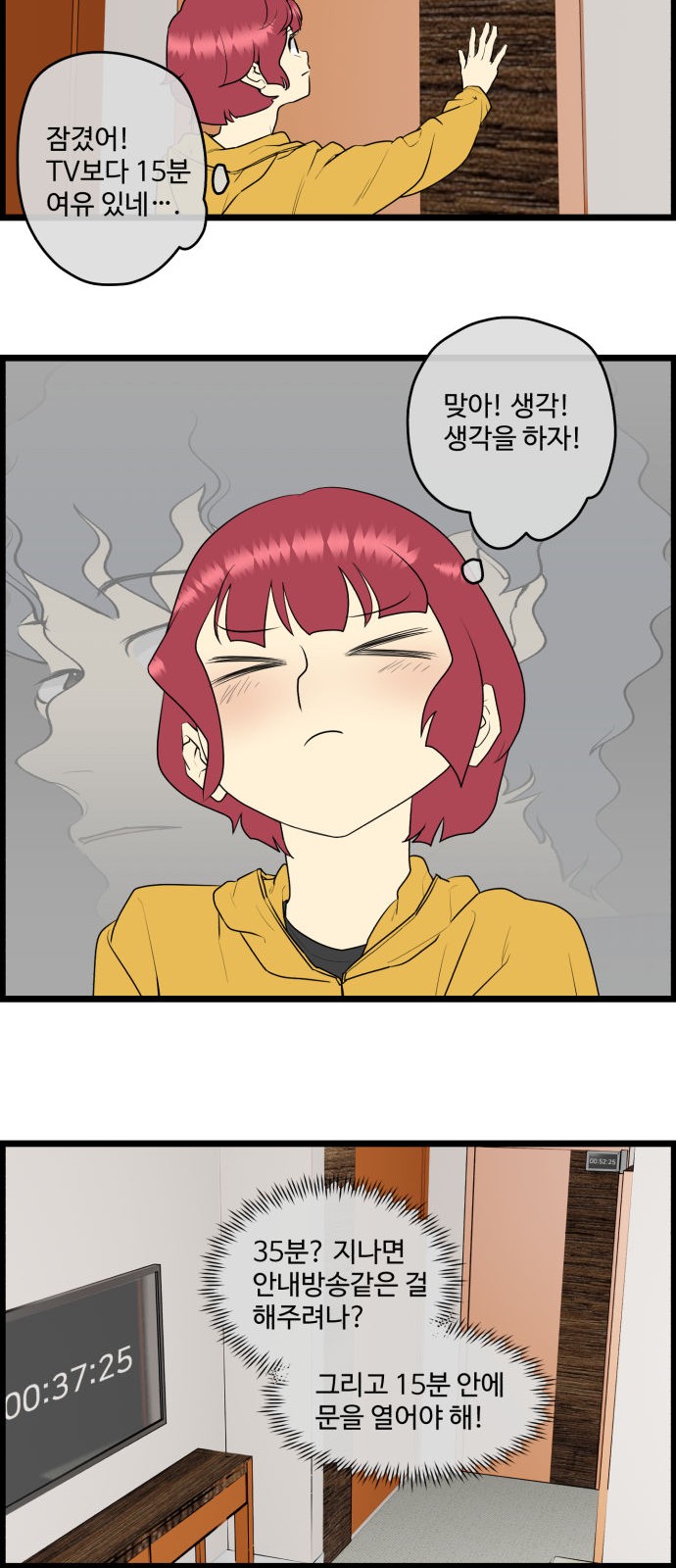 8 페이지