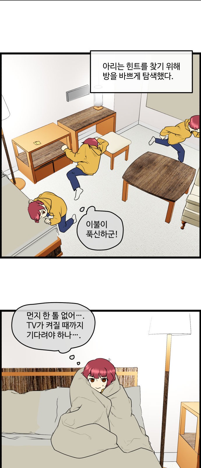 9 페이지