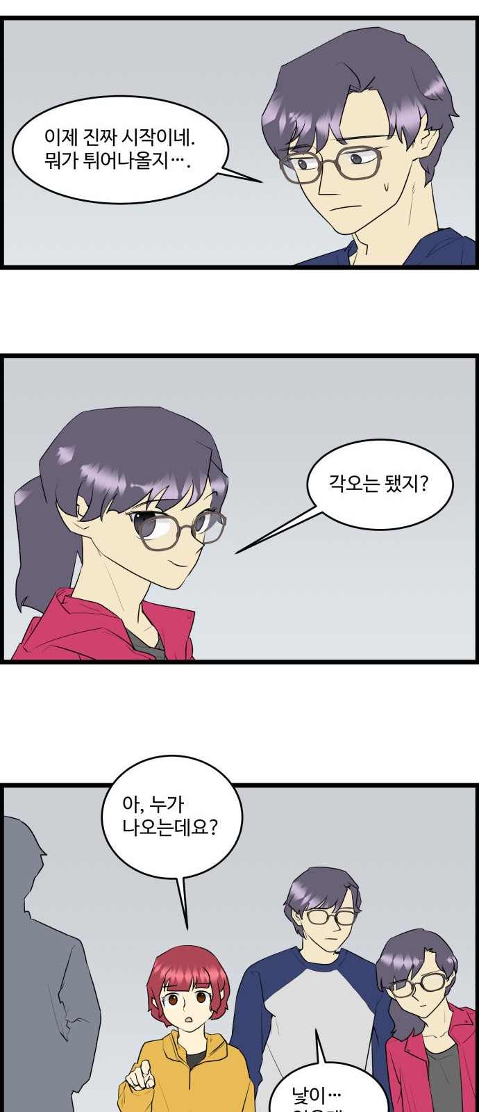 10 페이지