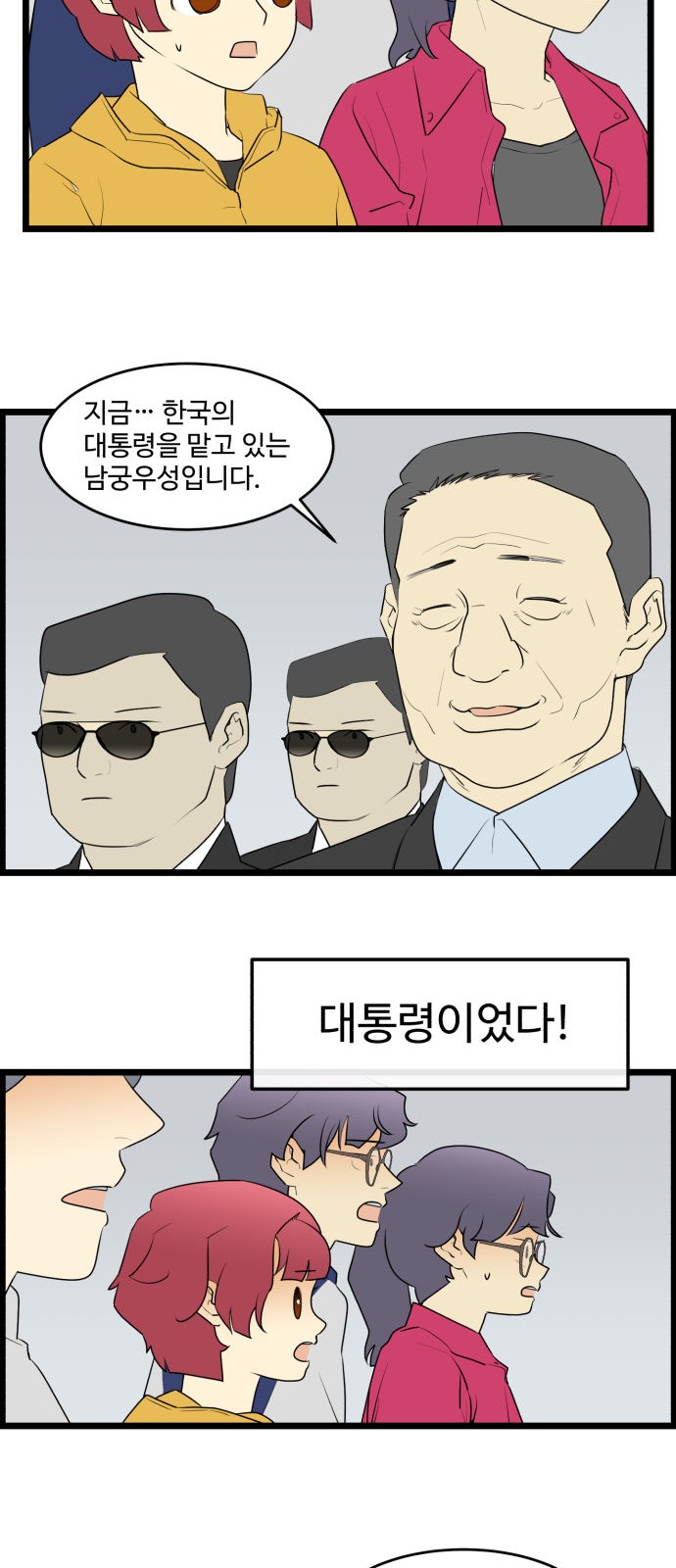 12 페이지