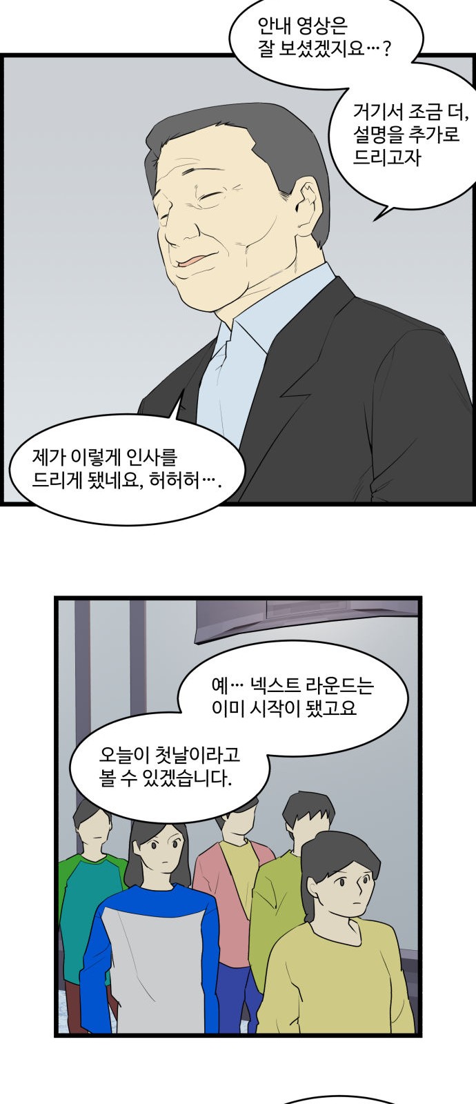 13 페이지