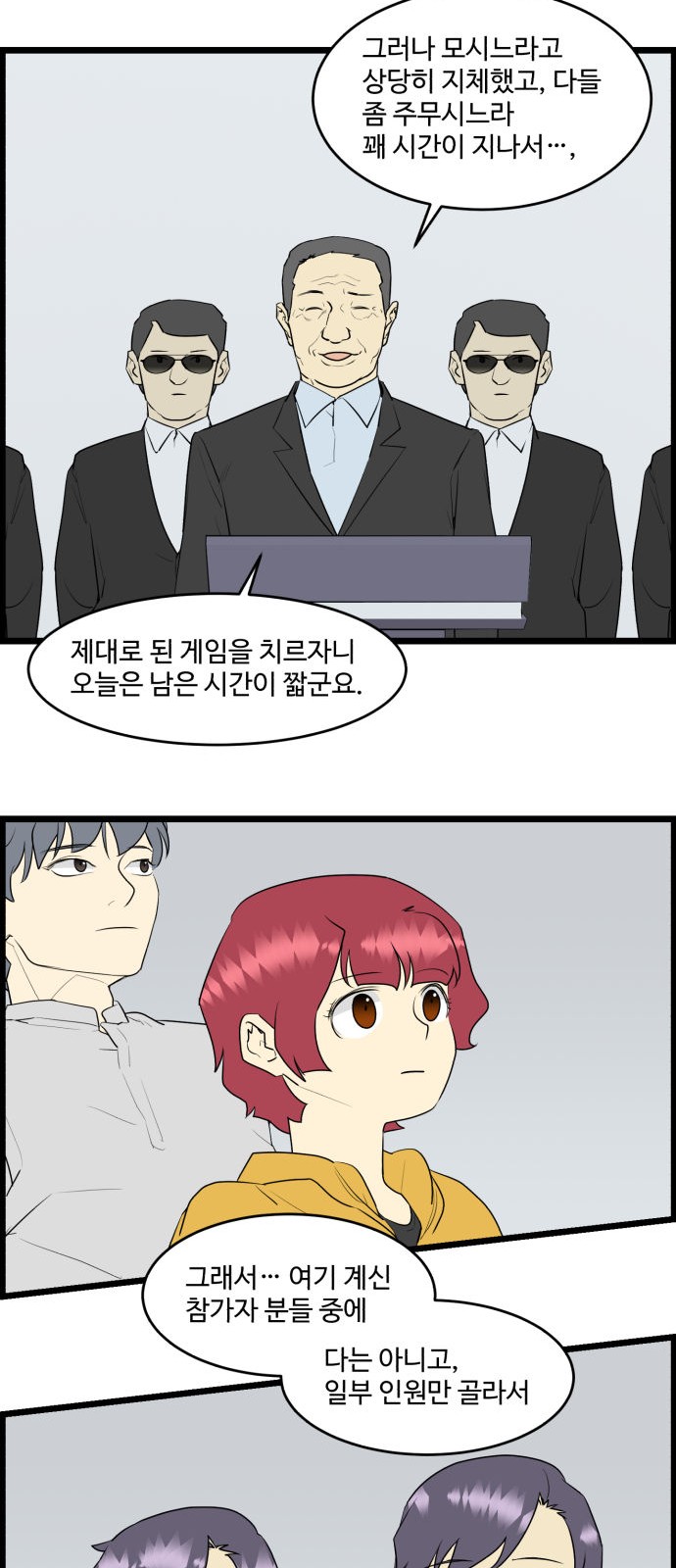 14 페이지