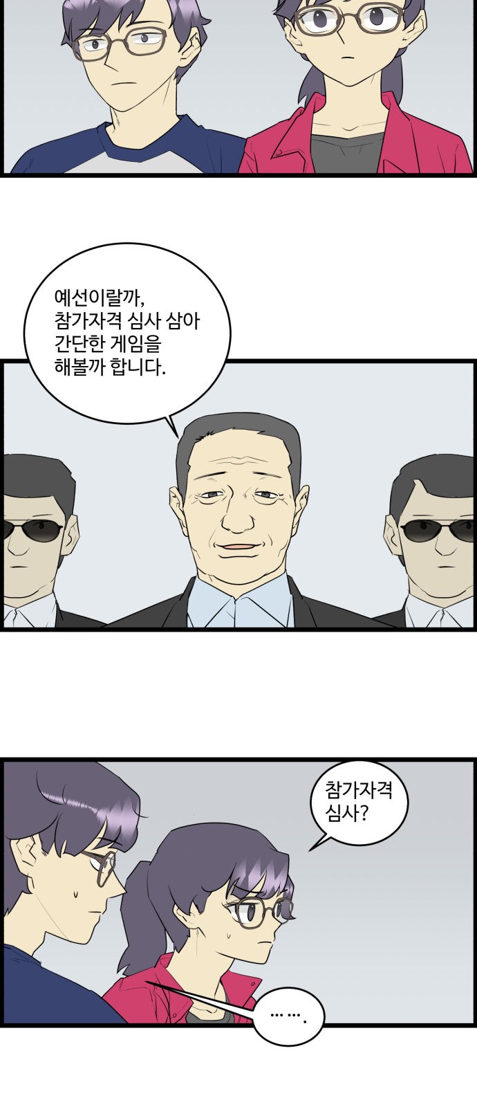 15 페이지