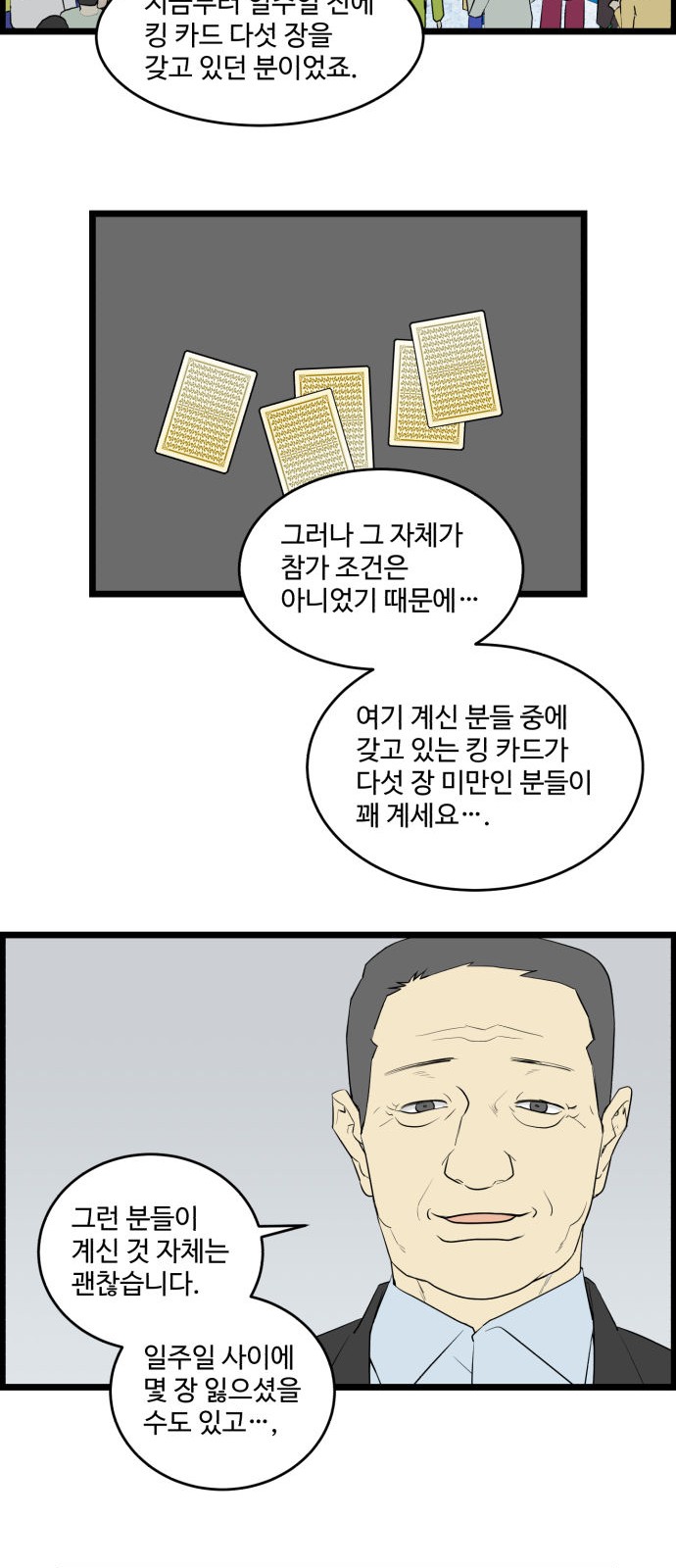 17 페이지