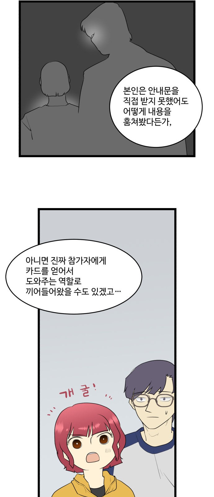 18 페이지