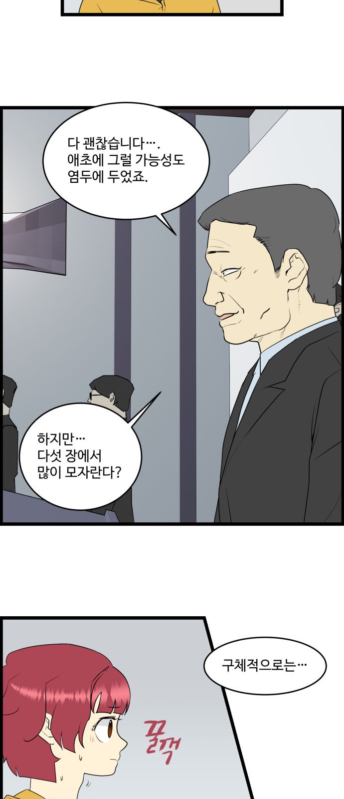 19 페이지