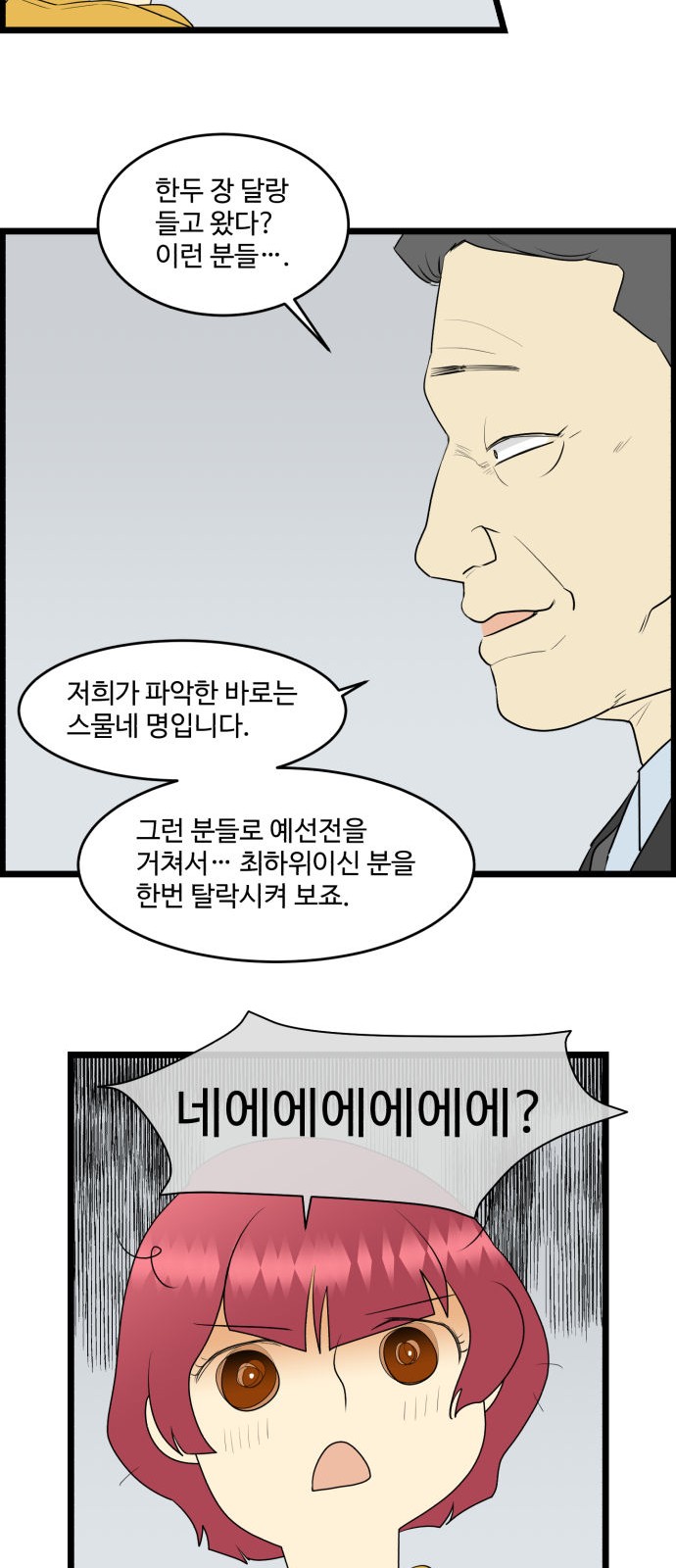 20 페이지