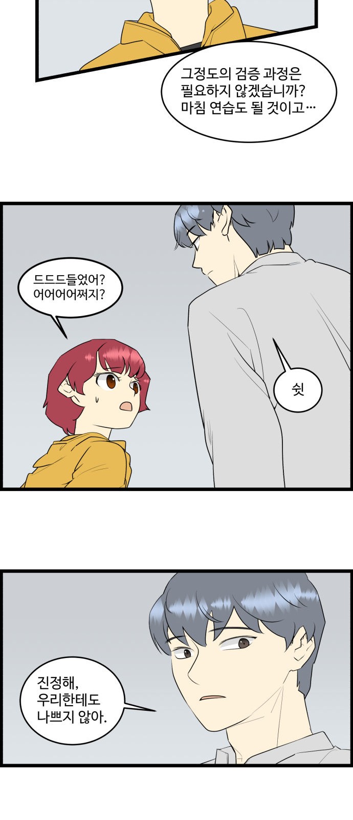21 페이지