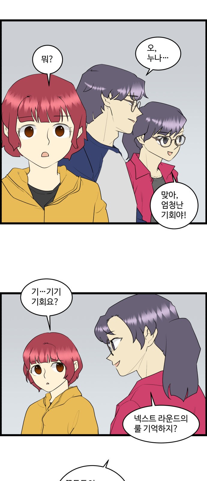 22 페이지