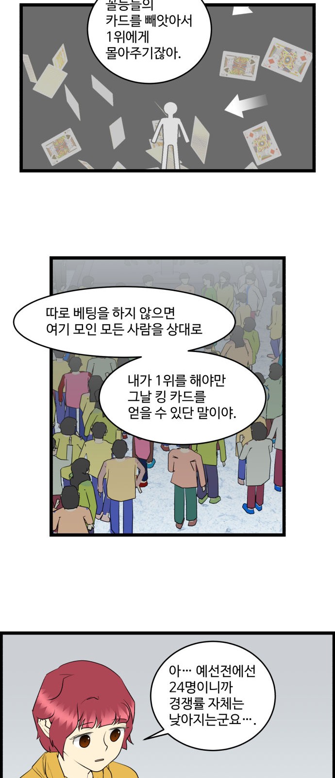 23 페이지
