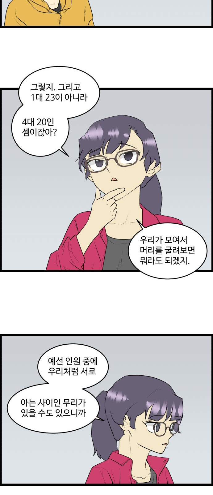 24 페이지