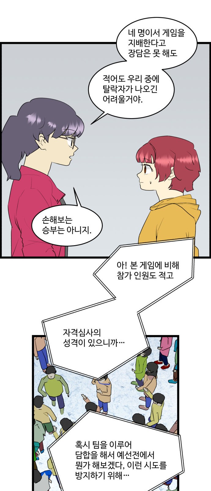25 페이지