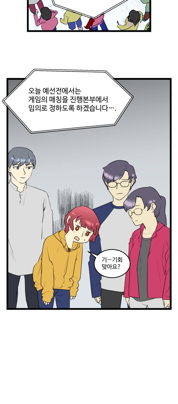 26 페이지