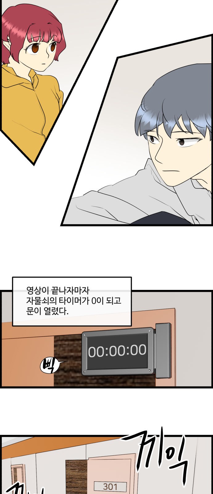 4 페이지