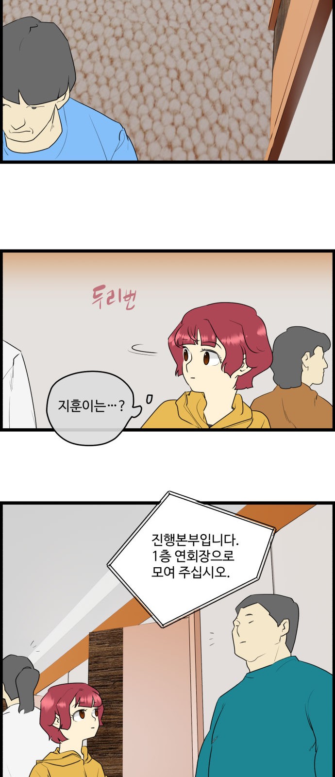 7 페이지