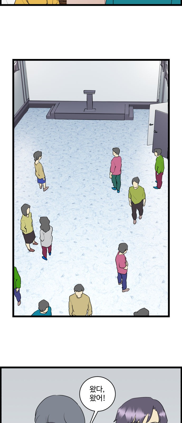 8 페이지