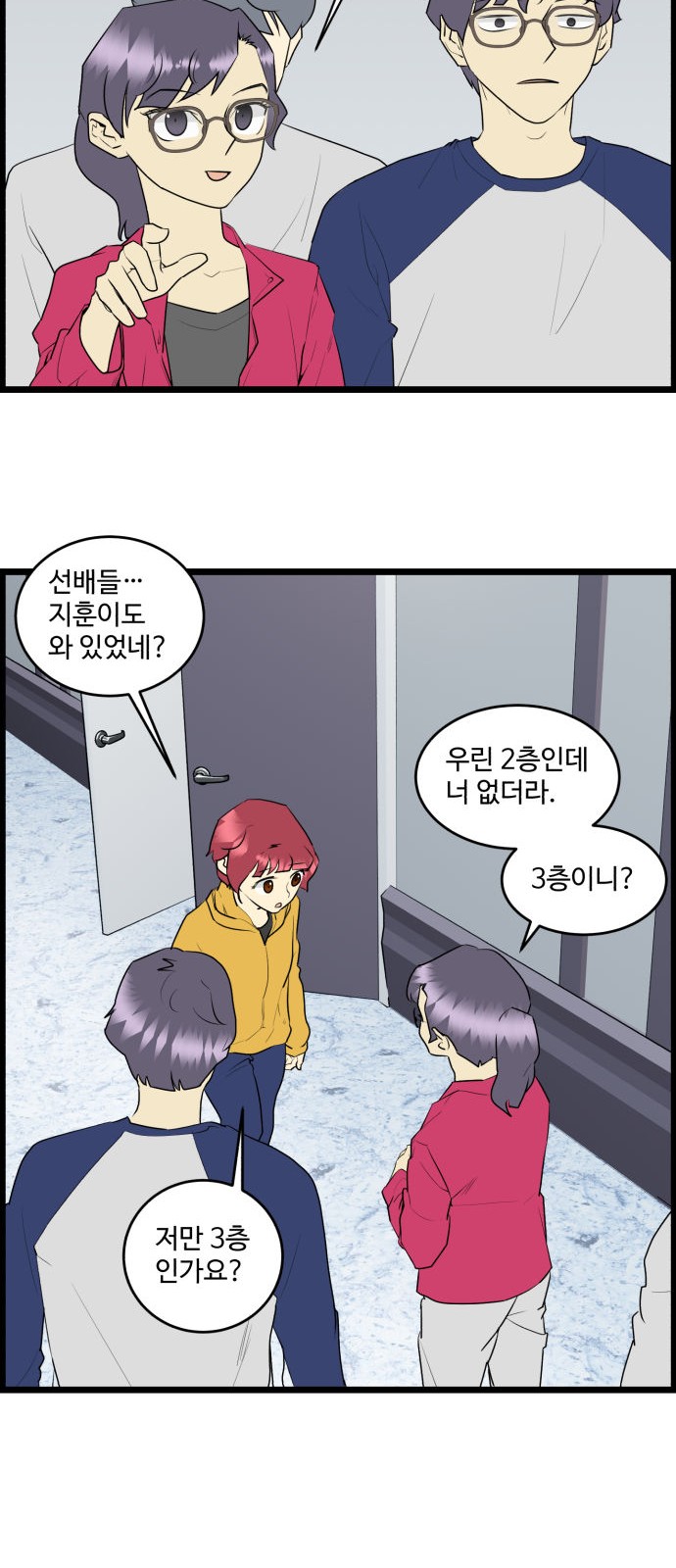 9 페이지