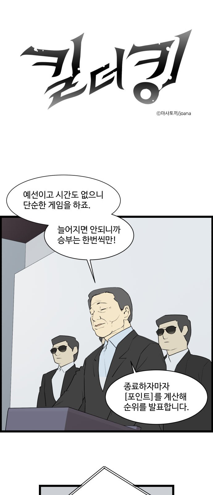 1 페이지