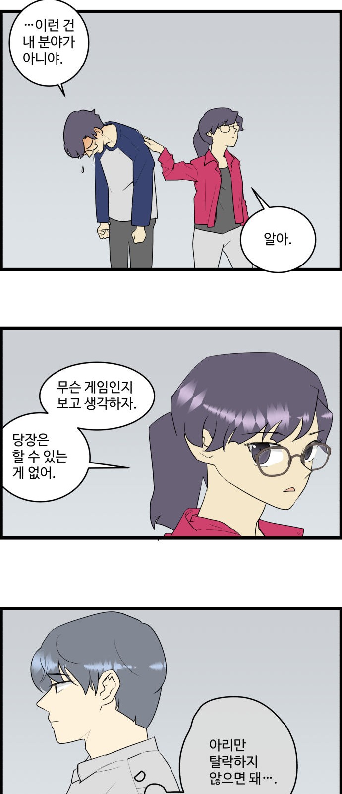 11 페이지