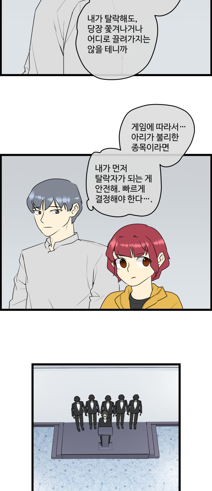 12 페이지