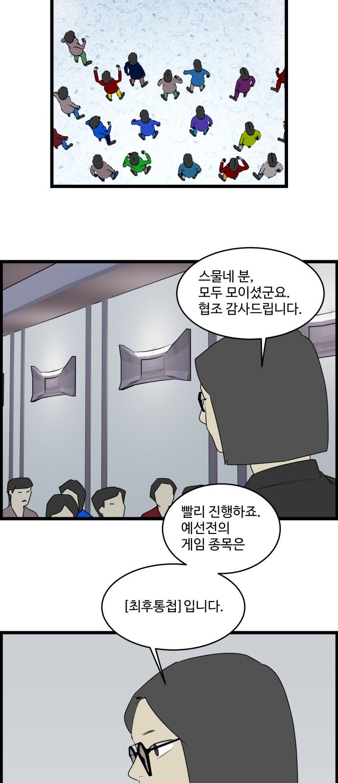 13 페이지