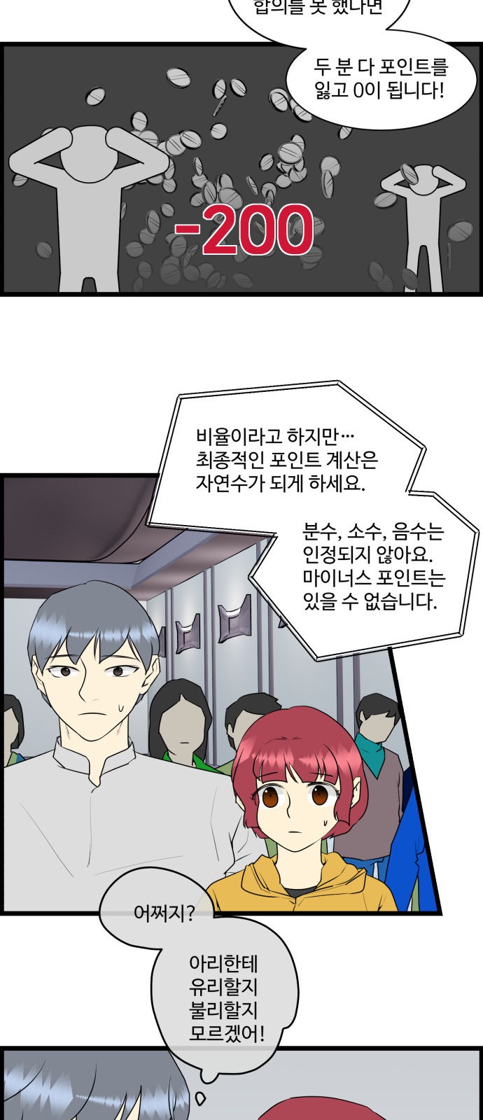 17 페이지