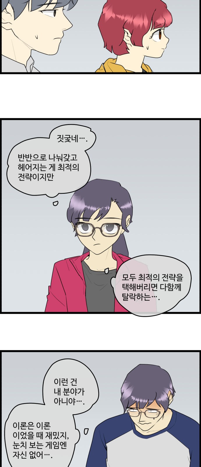 18 페이지