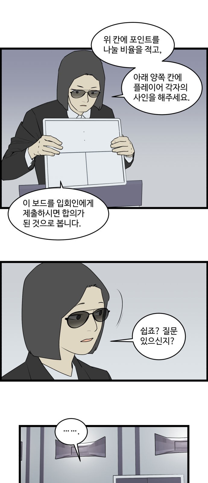 20 페이지