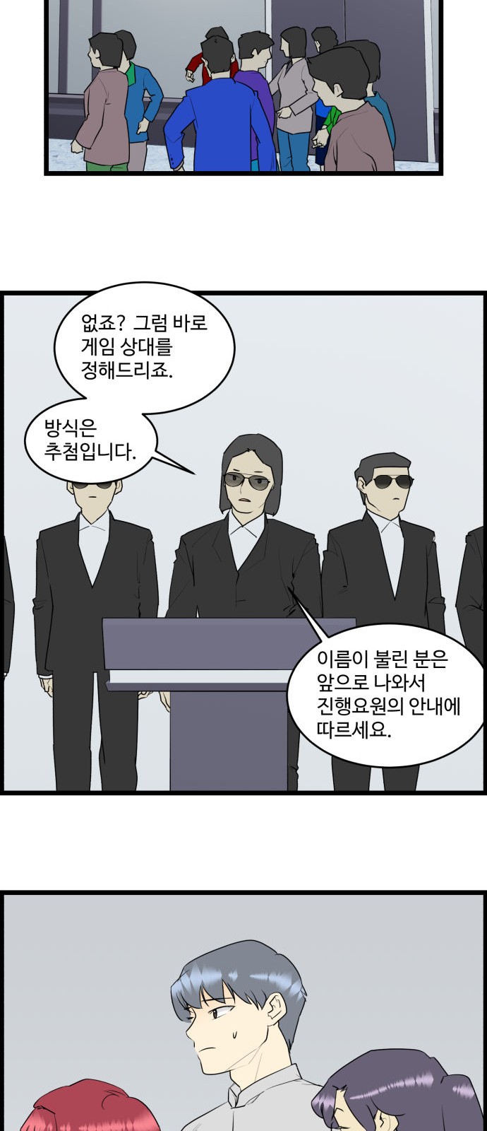 21 페이지