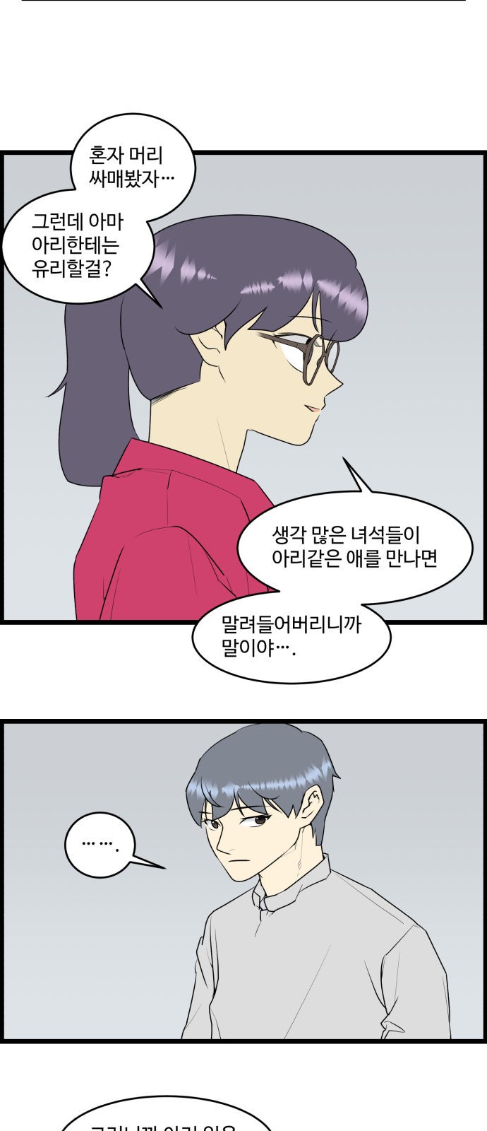 23 페이지