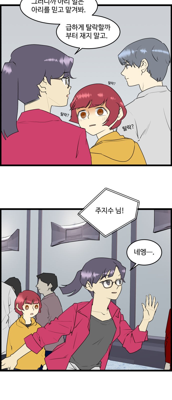 24 페이지
