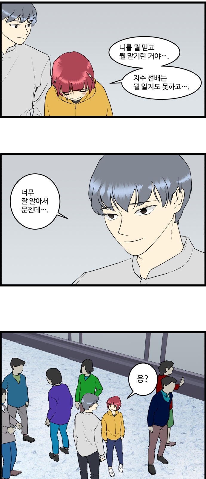 25 페이지