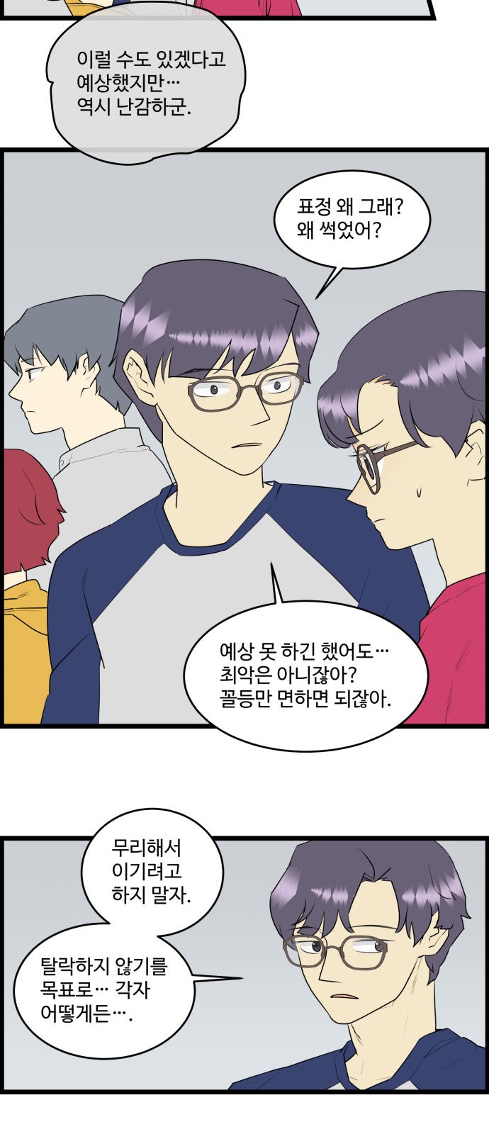 3 페이지
