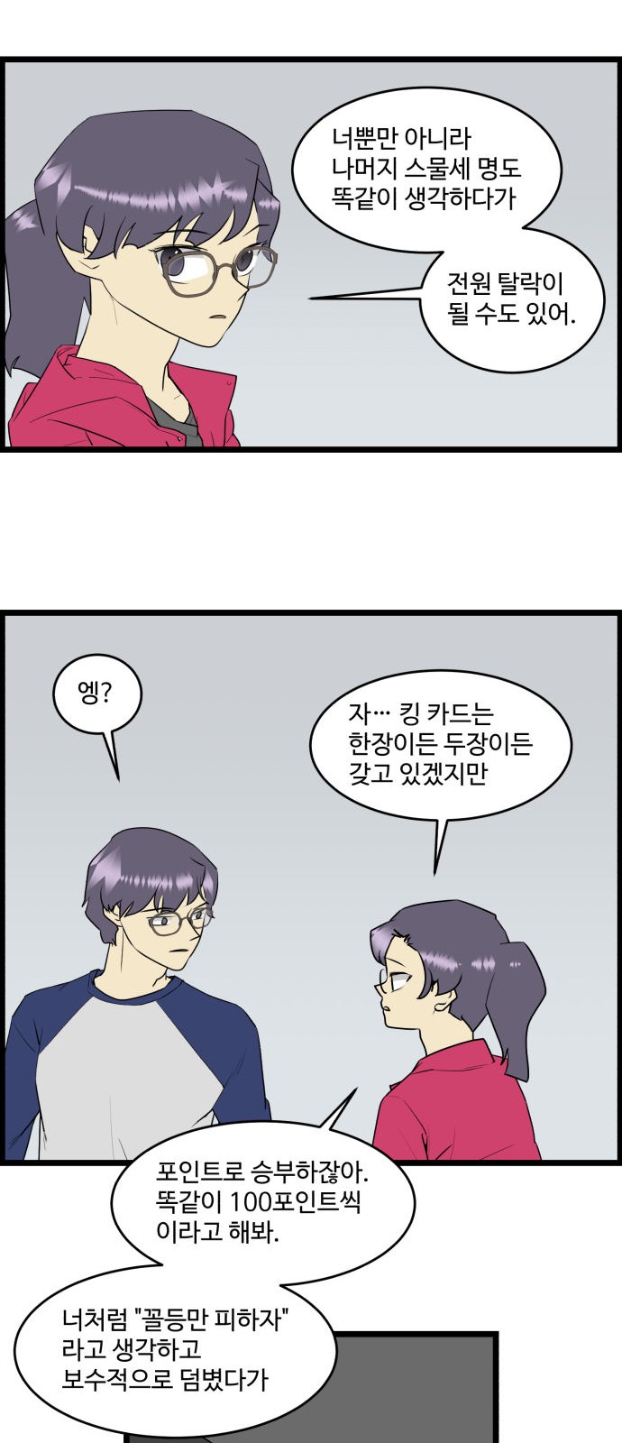 4 페이지
