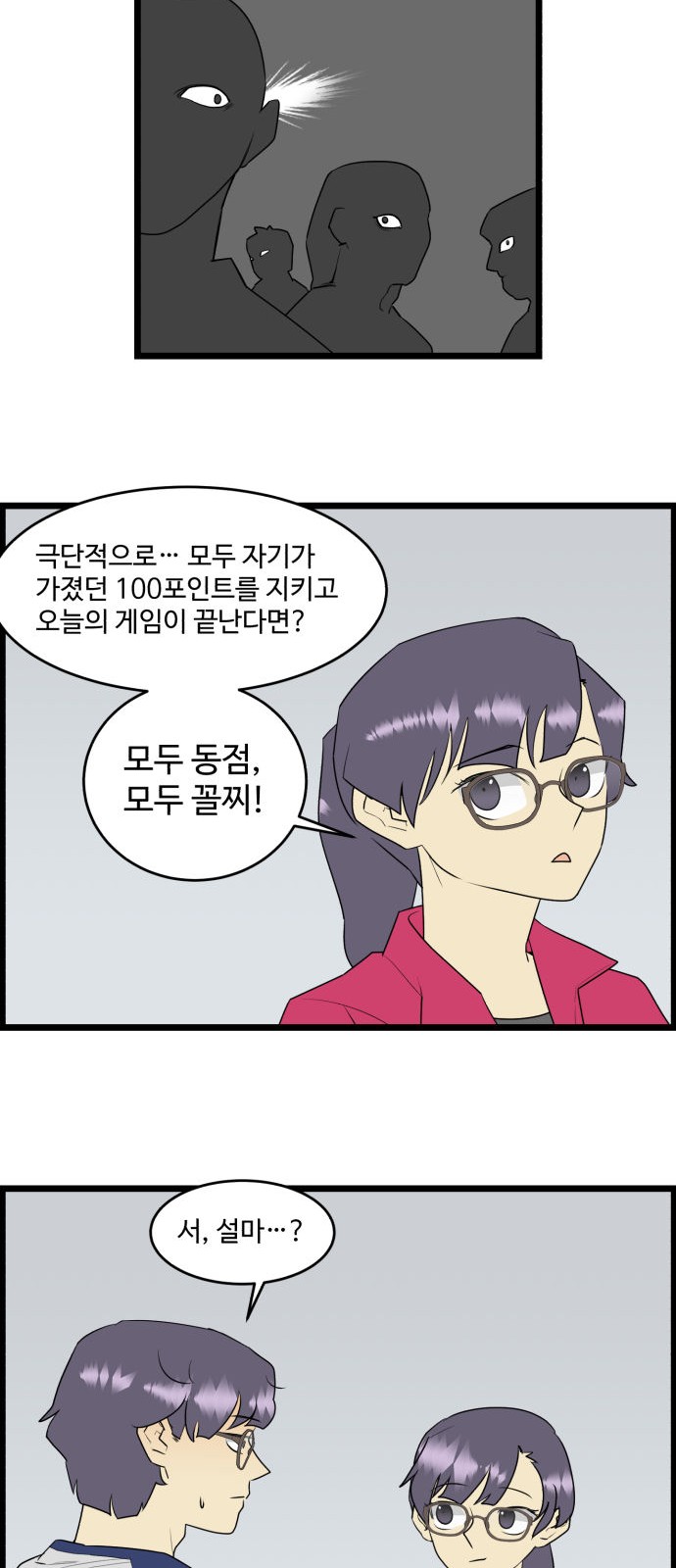 5 페이지