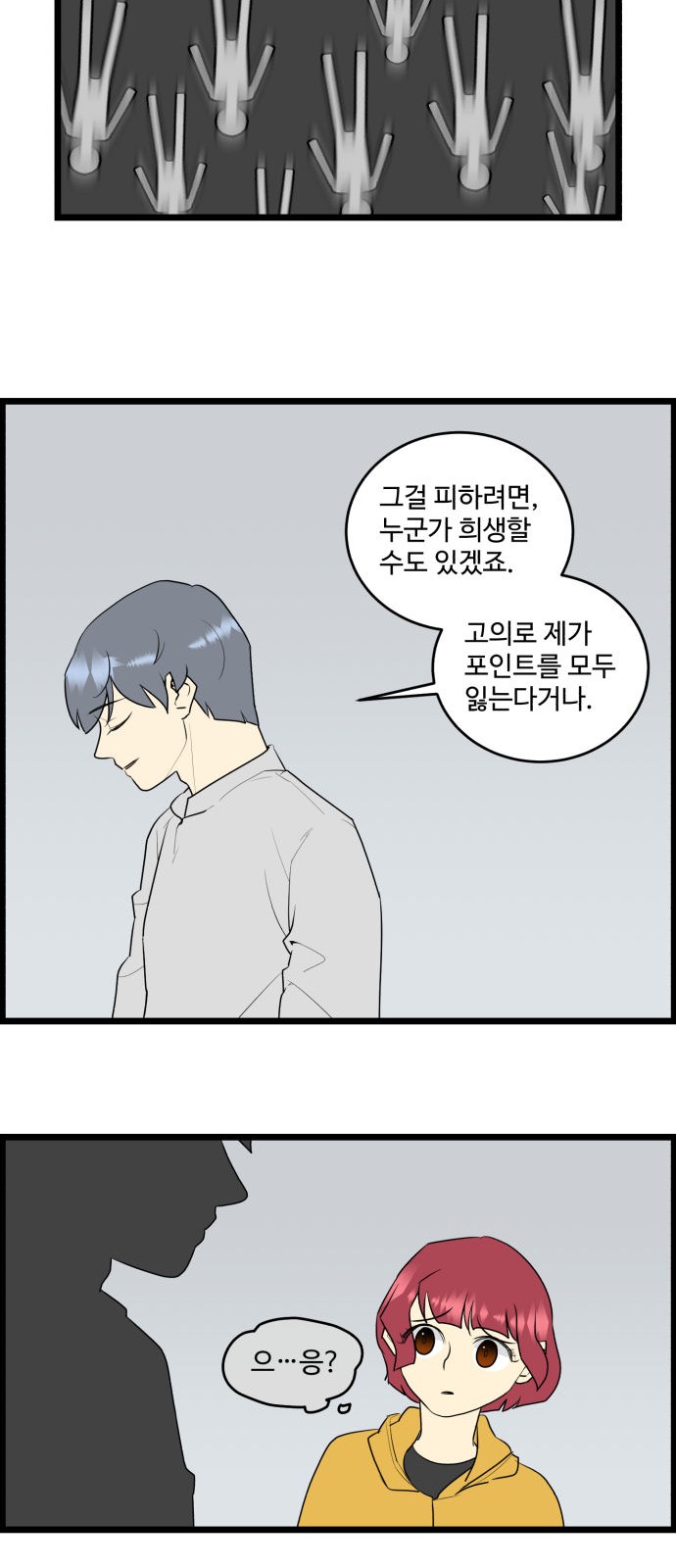 9 페이지