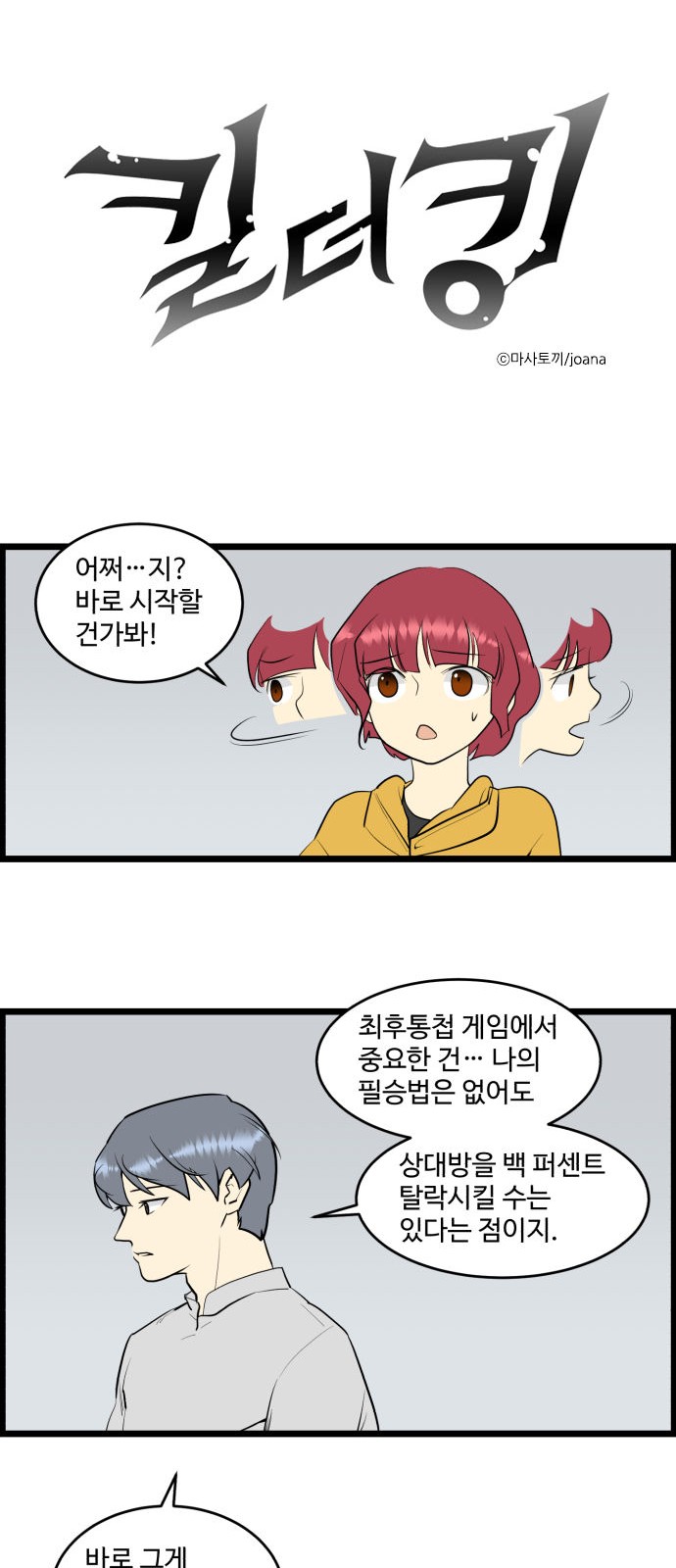 1 페이지