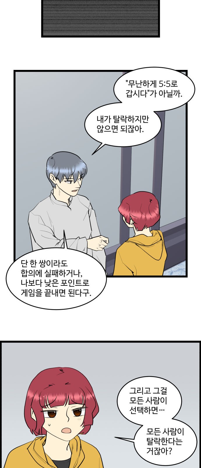 10 페이지
