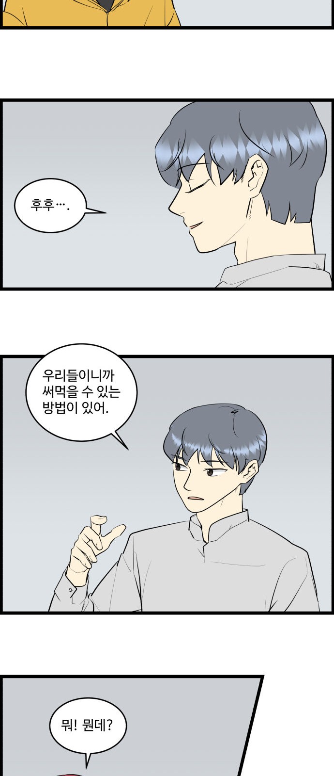 11 페이지