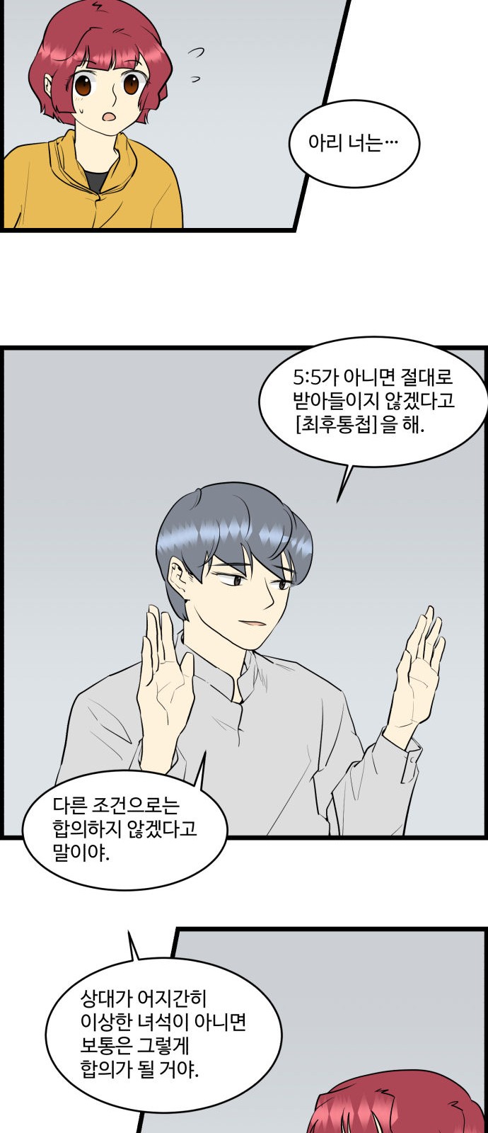 12 페이지