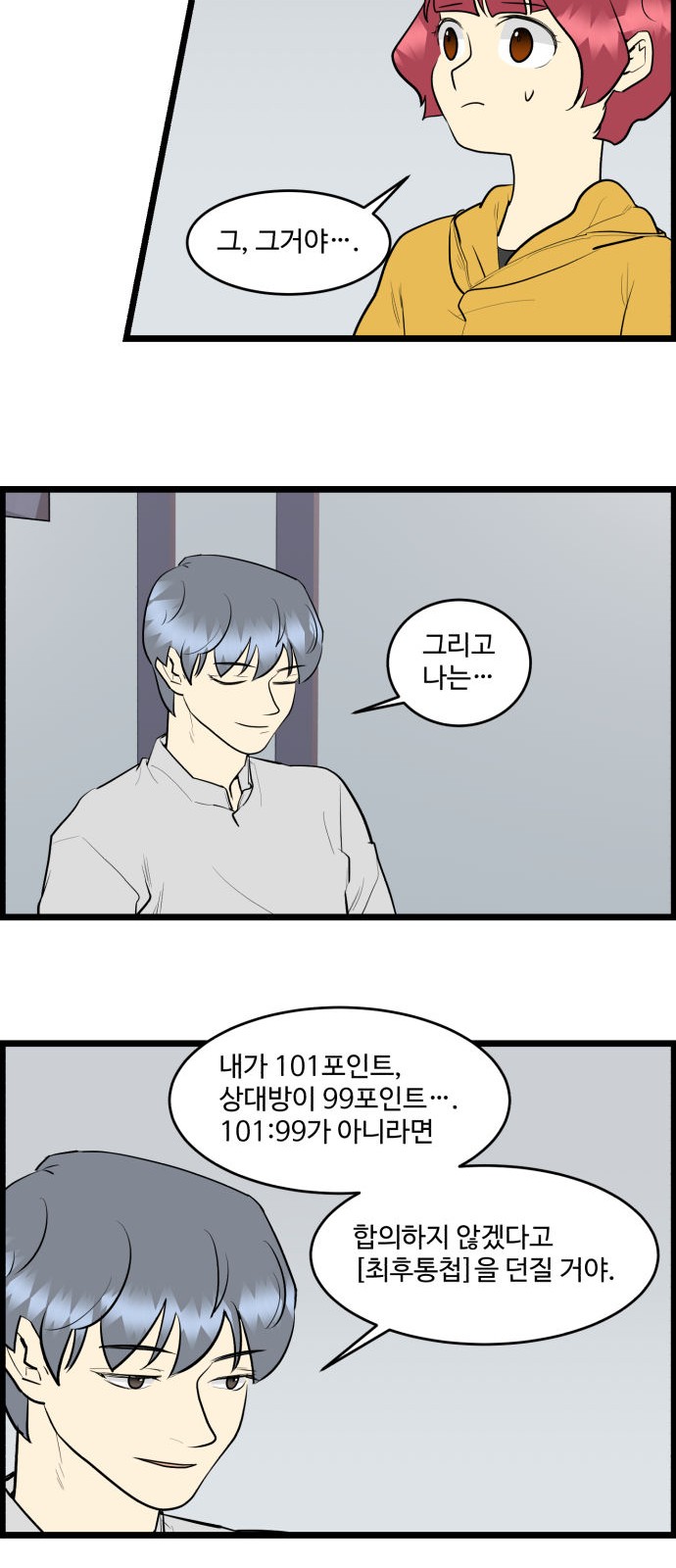 13 페이지