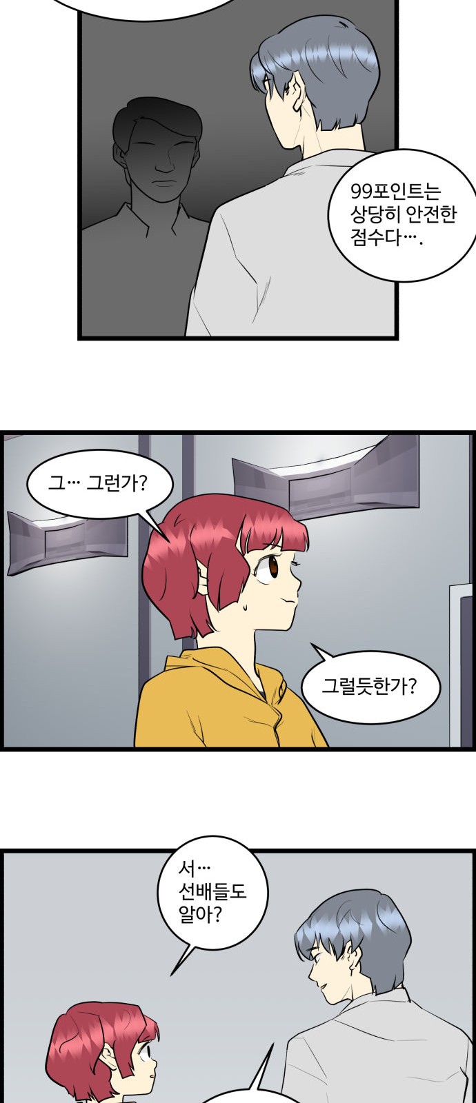 18 페이지