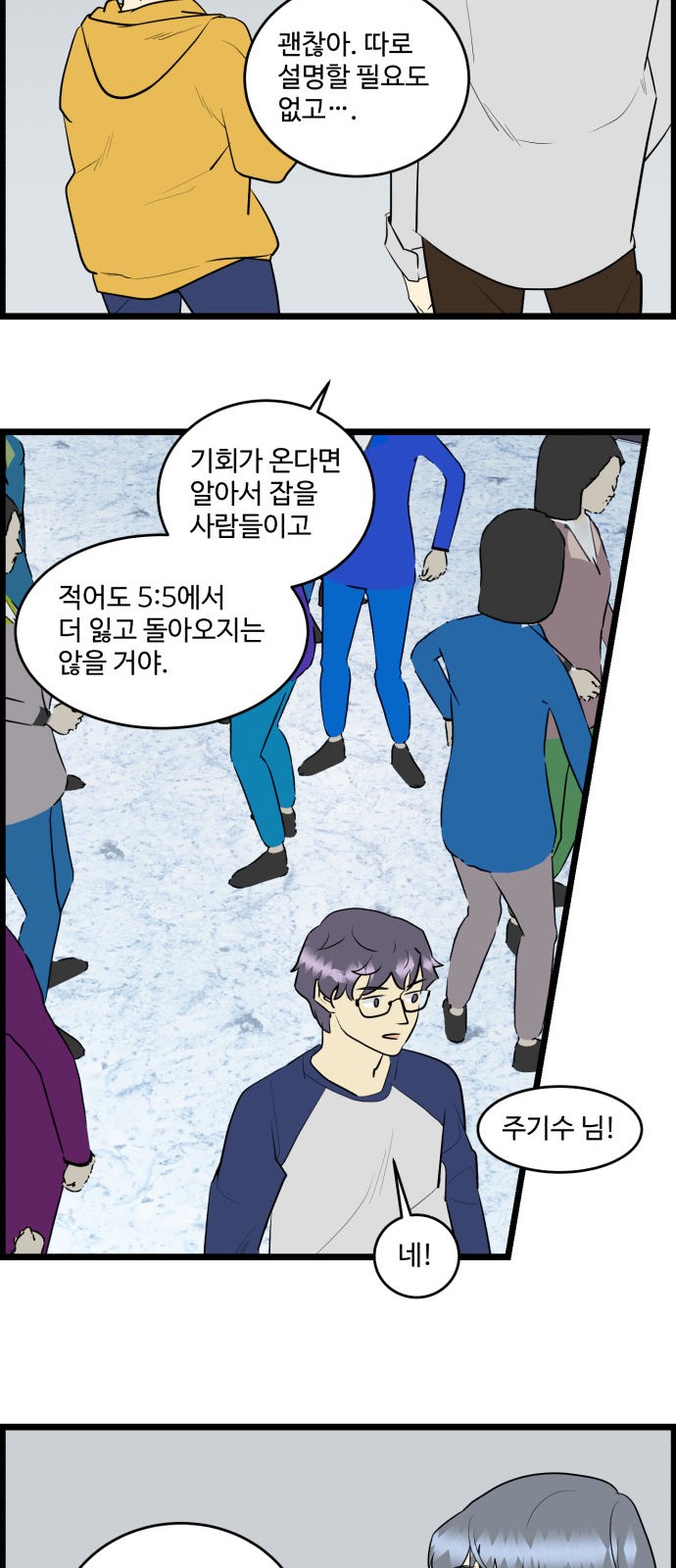 19 페이지