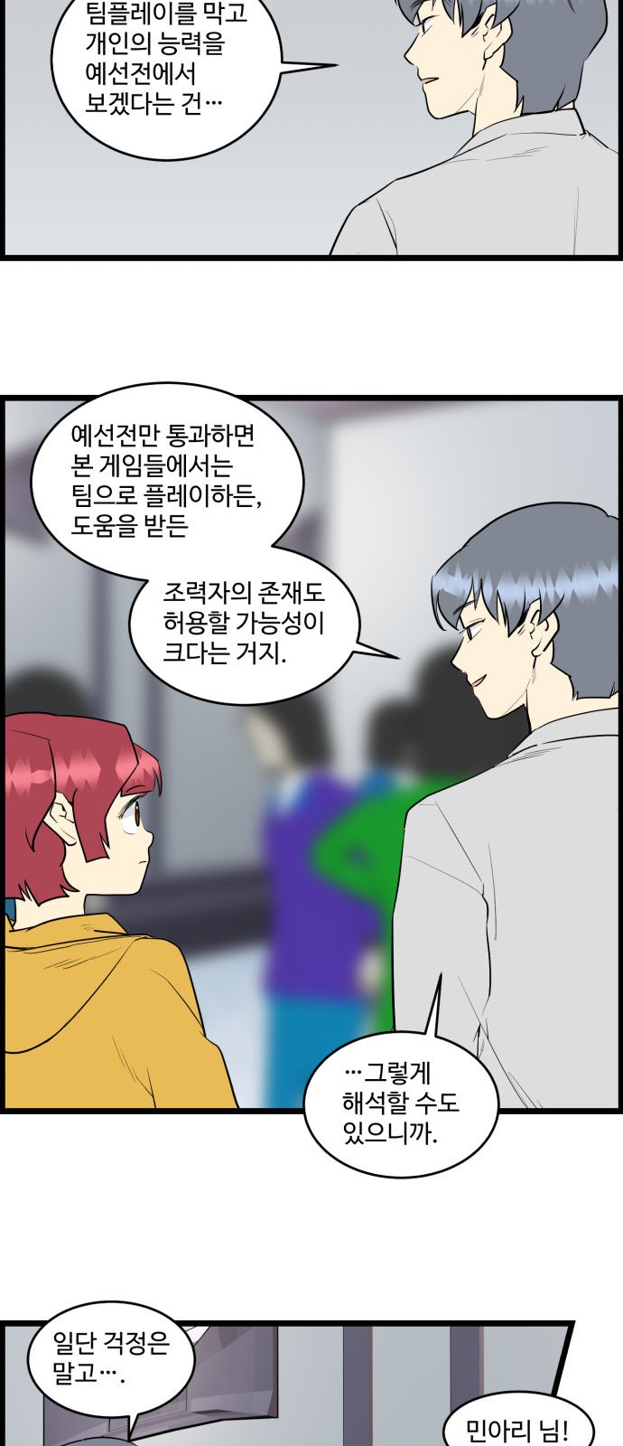 20 페이지
