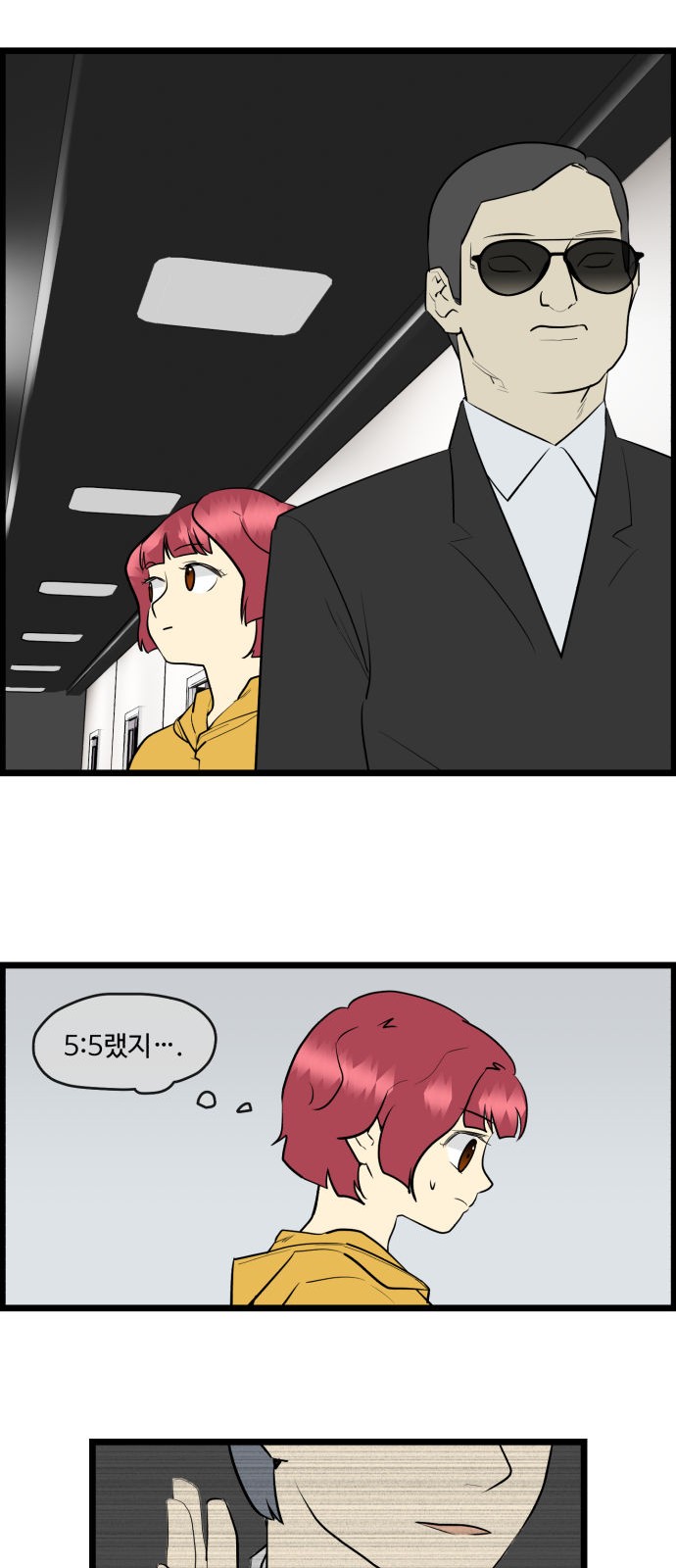 23 페이지