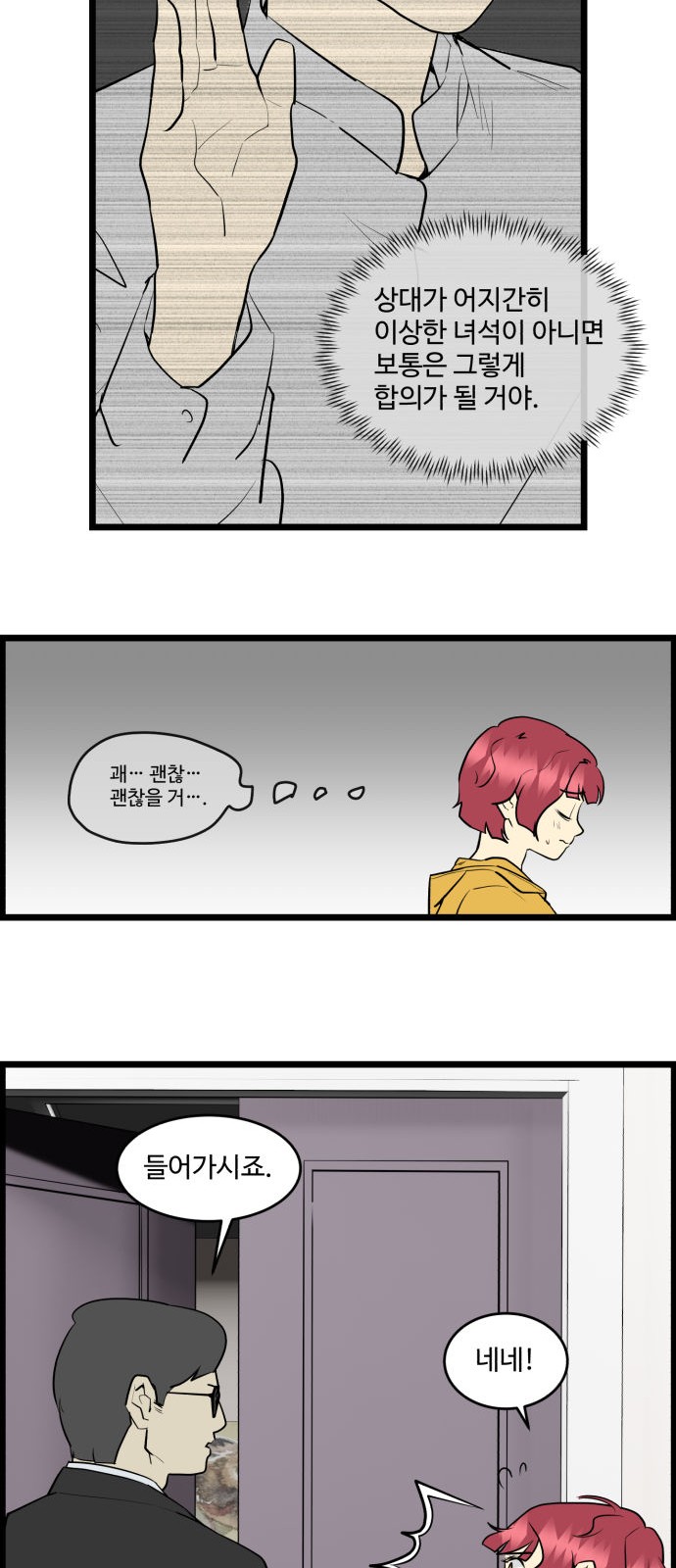 24 페이지